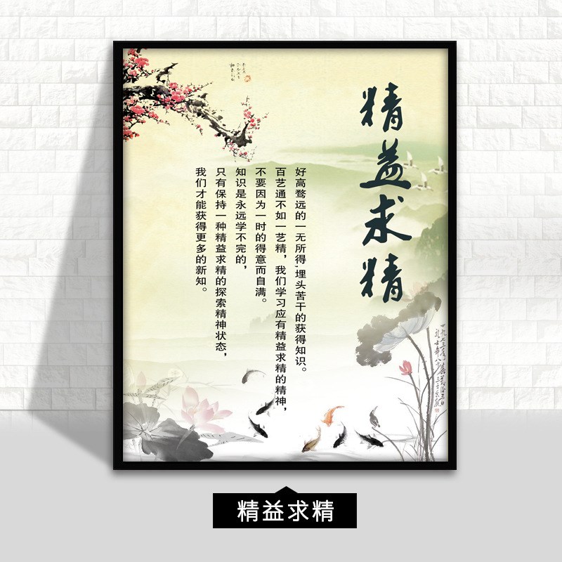 中式书房装饰画h客厅茶楼壁画有框画国画餐厅挂画字画天道酬勤墙