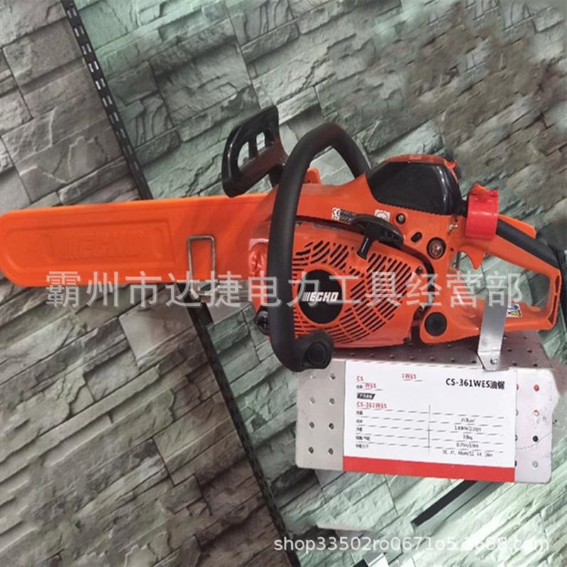 CS-420ES双手式r伐木锯便携式修枝锯汽油链条锯大功率小型油锯