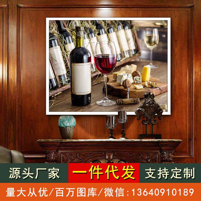 现代简约餐厅水果装饰画 单幅有框画 厨房壁画挂画墙画油画红酒杯
