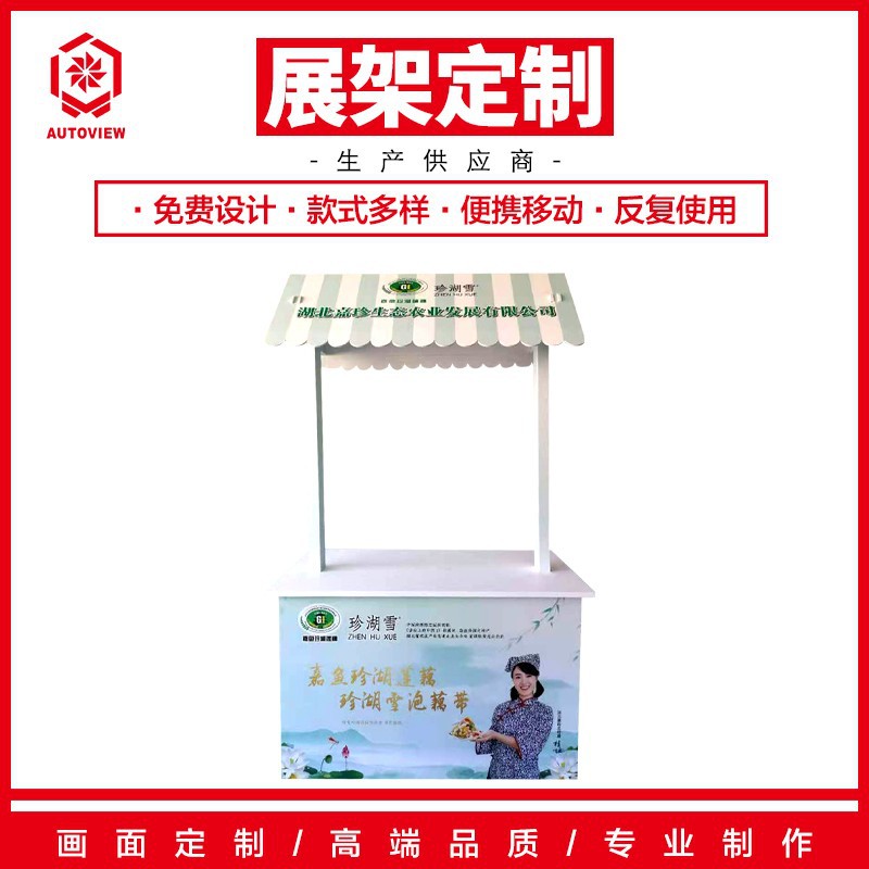 寿司甜点摆摊桌可折叠便携地摊西点铺售卖台促销台超市试吃台展架
