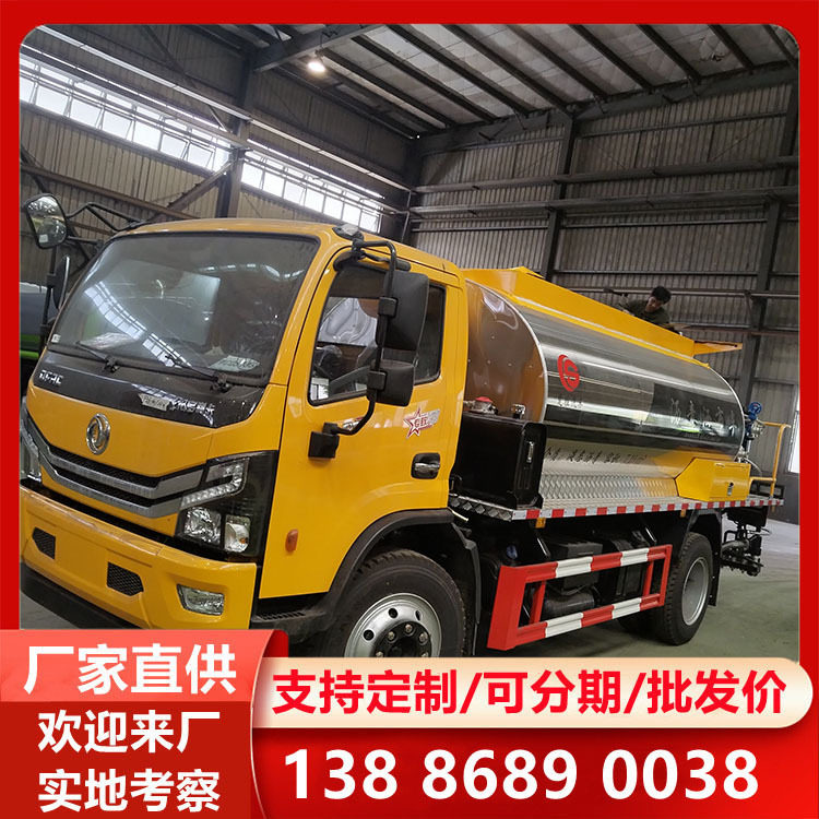 8方智能型沥青油洒布车 8方高速公路铺路车洒油车 气缸喷嘴