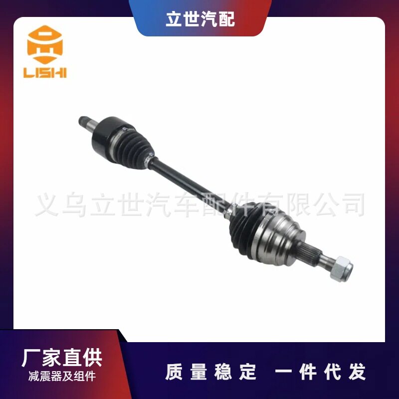 厂家直供奔驰半轴A2463302501A2463302701A2463302900C117