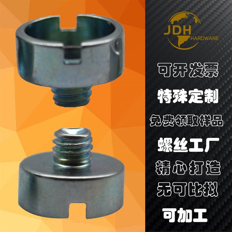 【工厂定制】非标一字磁铁座螺丝 LEDJ吸顶模组灯用磁铁吸盘螺丝