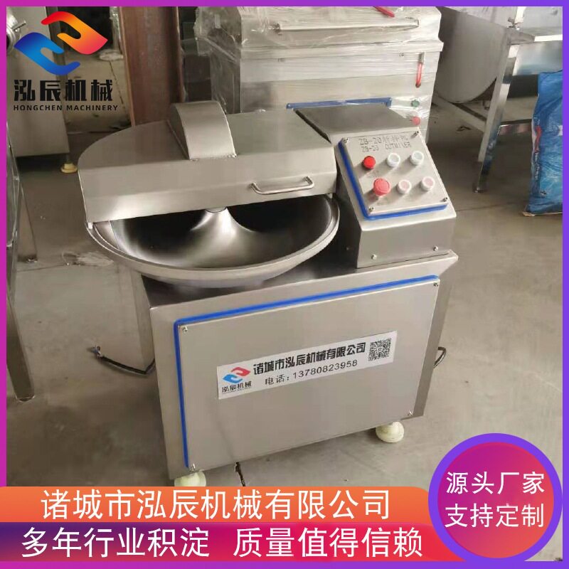 泓辰现货ZB-40高速斩拌机
