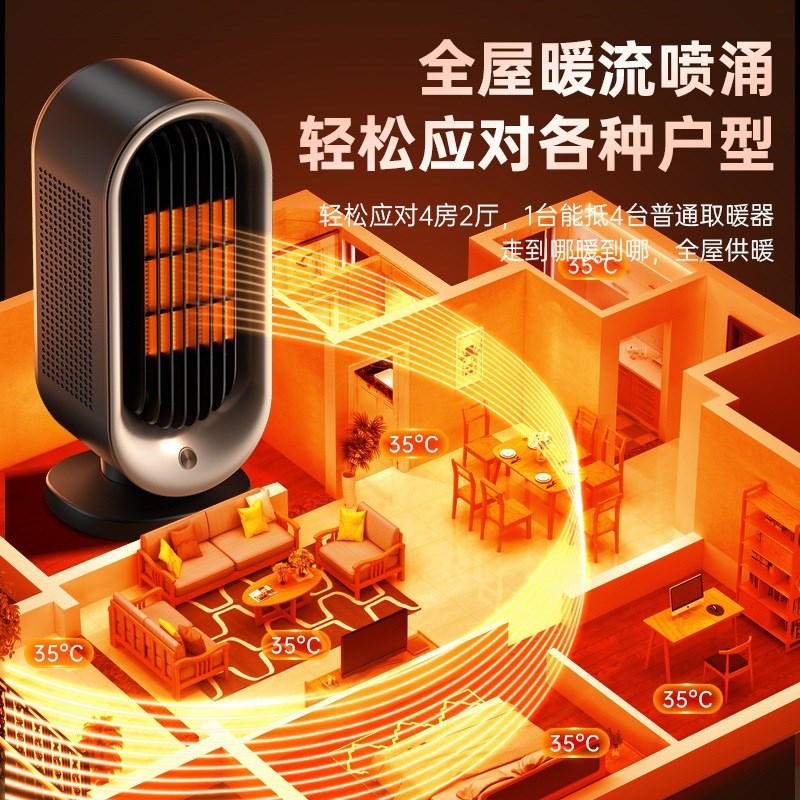 新款 PTC陶h瓷暖风机立式家用电暖器 PTC陶瓷电暖气取暖器