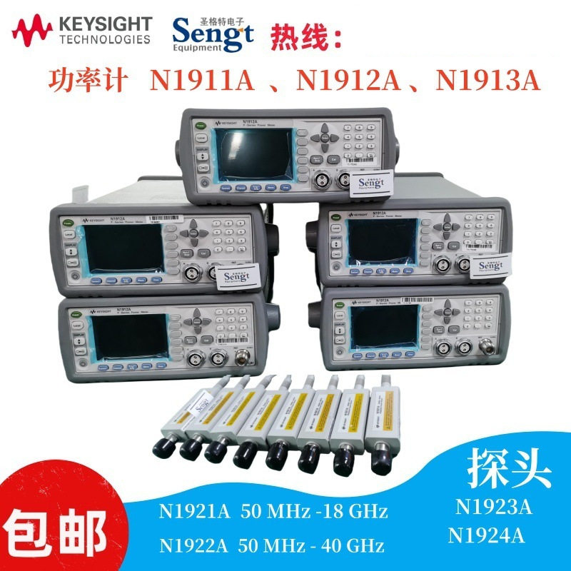 HP8920A无线综测仪带频谱现货