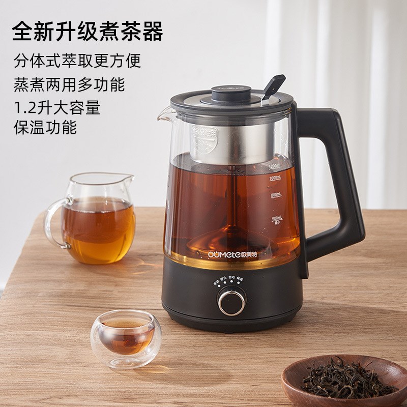 煮茶器智能全自动多功能自动断电高硼硅玻璃黑R茶煮茶养生壶煮茶