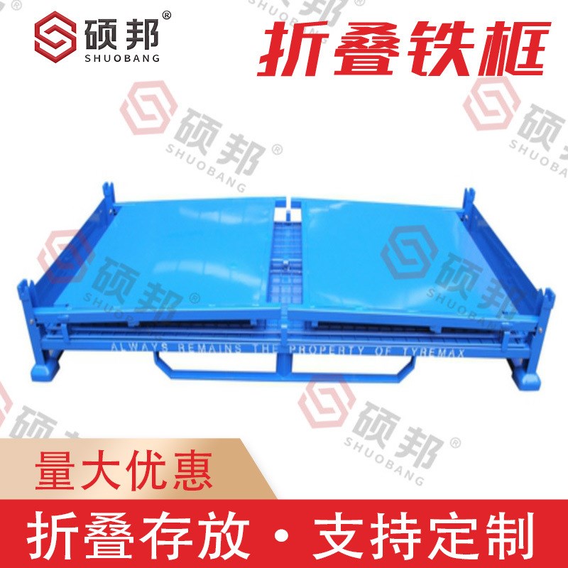 大容量收纳箱铁框仓储笼周u转铁箱货架重型器材物料笼箱仓储配套