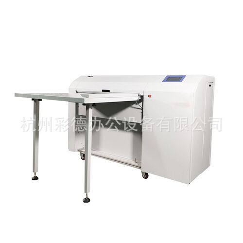 万德WD-4020叠图机自动图纸叠图J机工程图纸绘图纸对折机