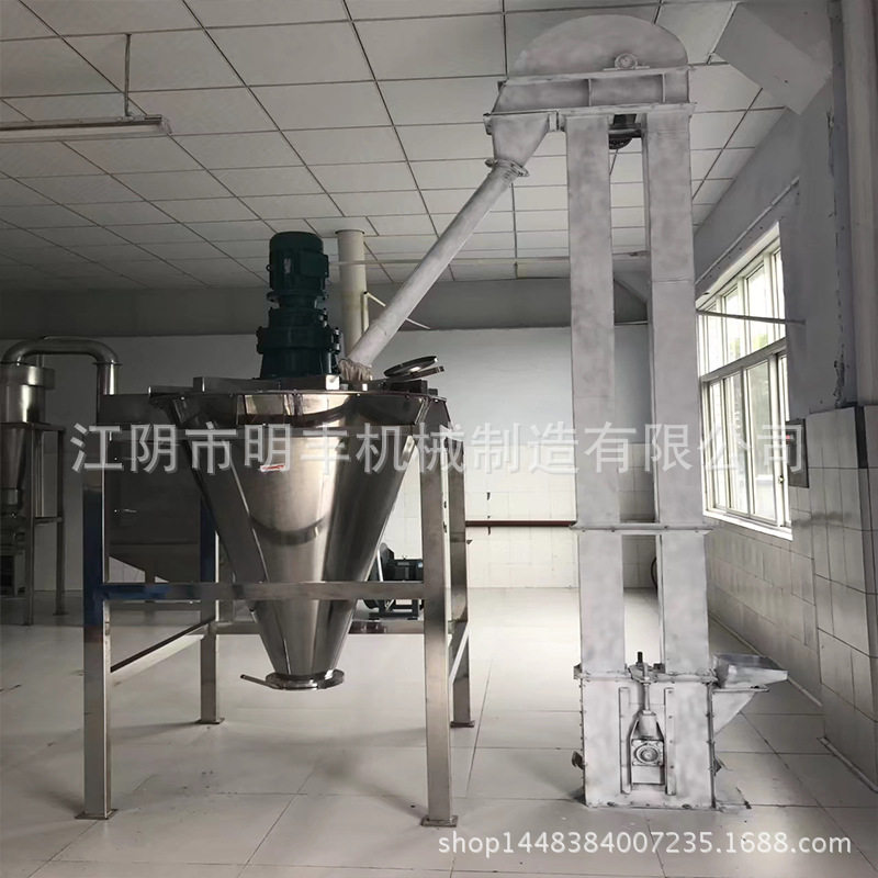 优供锥形悬臂双螺旋混合机密封