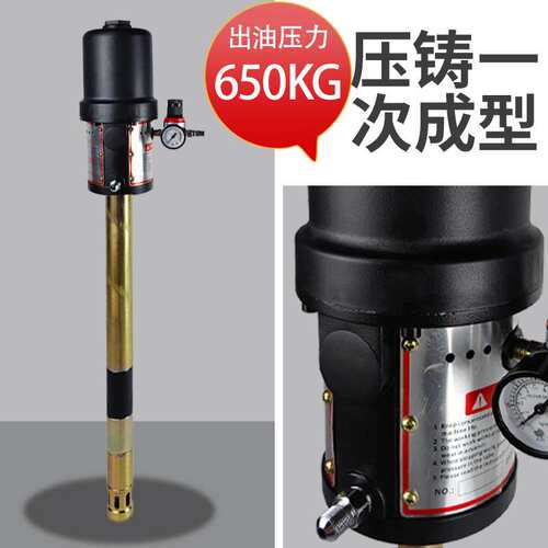 精一工 D940mm气动黄油机泵头高压气动打加黄油神器黄油泵注油器