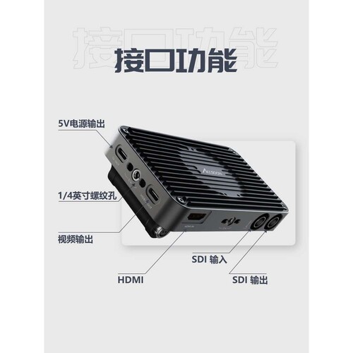 致迅ACCSOON 手机监看转换器 SeeMo Pro高清1080P无线图传致讯适