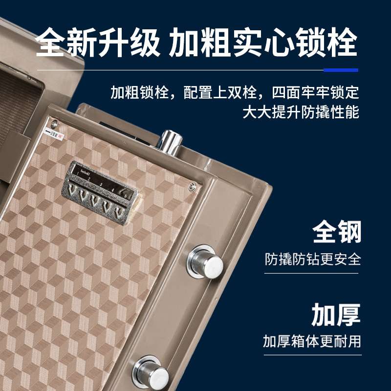 貔貅保险柜指纹密码全钢防盗入墙烤漆电子保险箱商用密码锁壁挂式