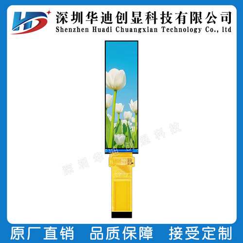 3.38寸tft长条屏 ips显示屏 3.4寸彩屏180x640分辨率MCU/SPI接口