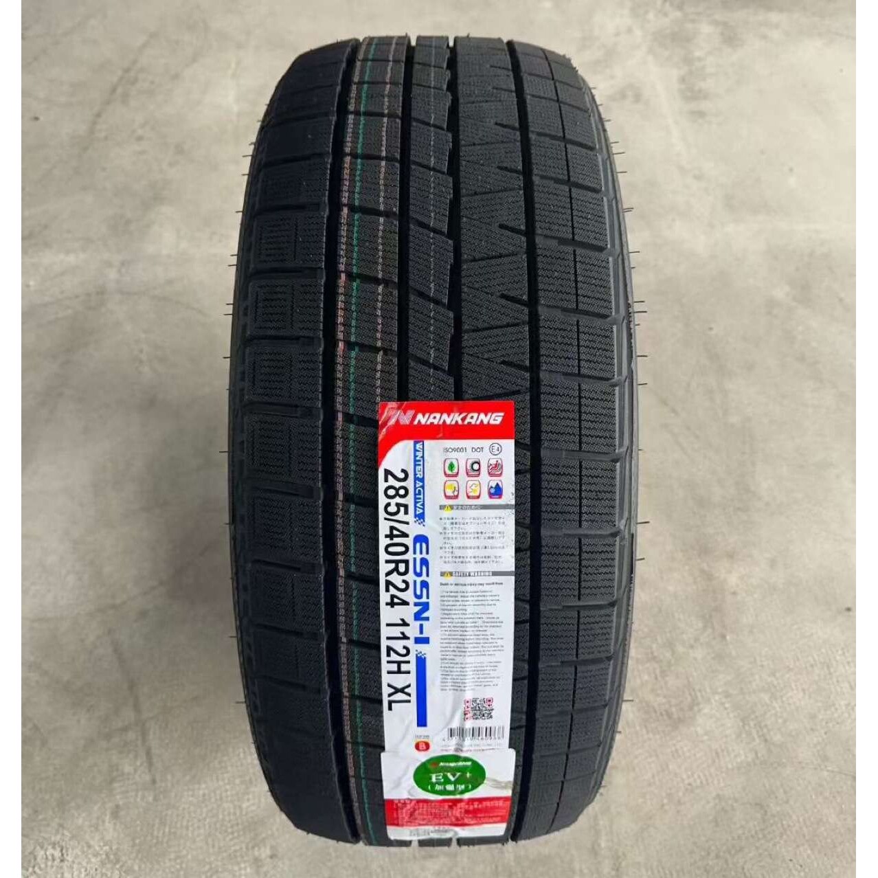 nankang冬季轮胎285/40R24 265/40R22 285/40R22问界M9路虎揽胜