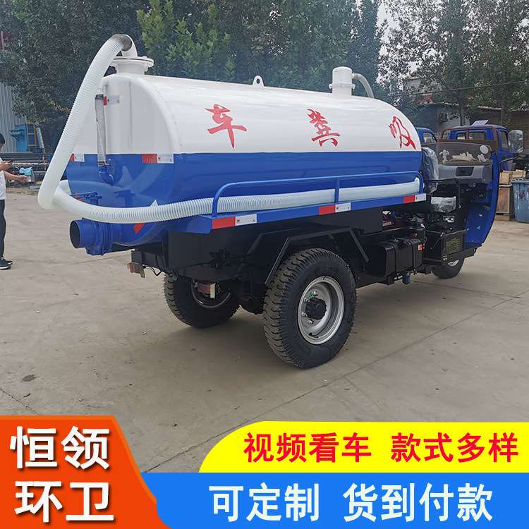 小型吸粪车自吸自排吸污车柴油农用三轮抽粪车化粪池吸污吸粪车