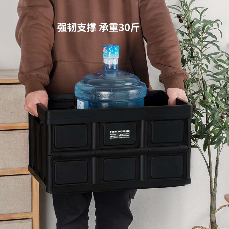 惠实舍居户外露营收纳箱车载后备箱整理箱家用储物箱野餐折叠箱