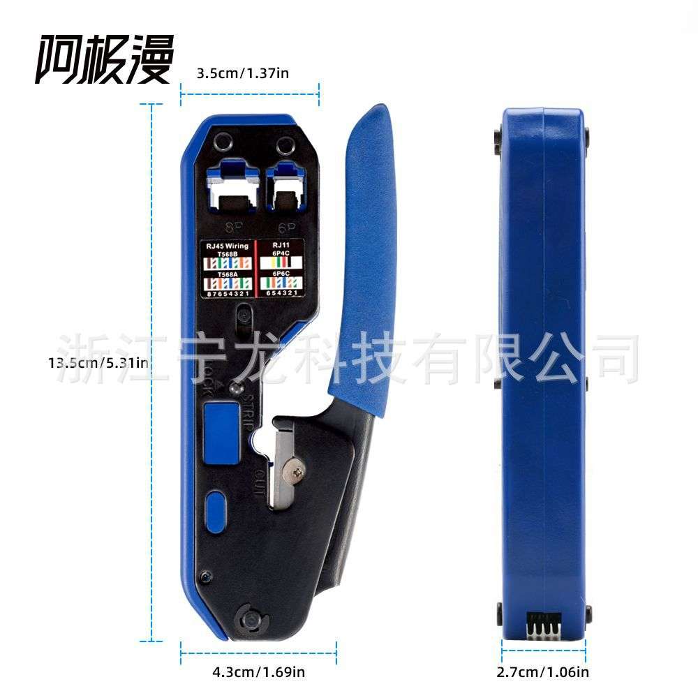 跨境供货多功能rj45水晶头8P6P网络工具带剥线挤压接压线网线钳子图片