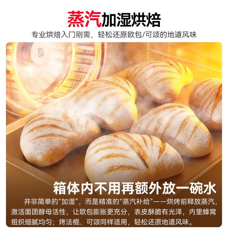 德造新款热风烤箱360度热循环不锈钢内胆商用大容量33升50升70升