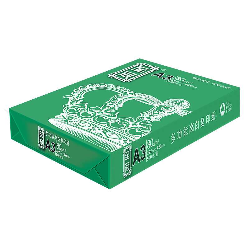 亚太多功能A3复印纸至冠80gA3复印纸A480g打印纸整箱办公用品