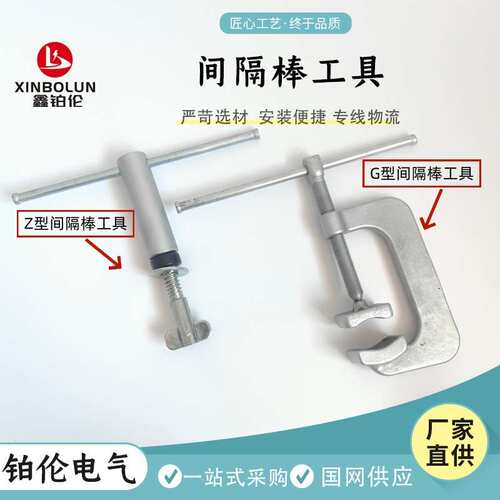 FJZ导线间隔棒 FJZ-240/22间隔棒固定线夹悬垂线夹电力线路金具