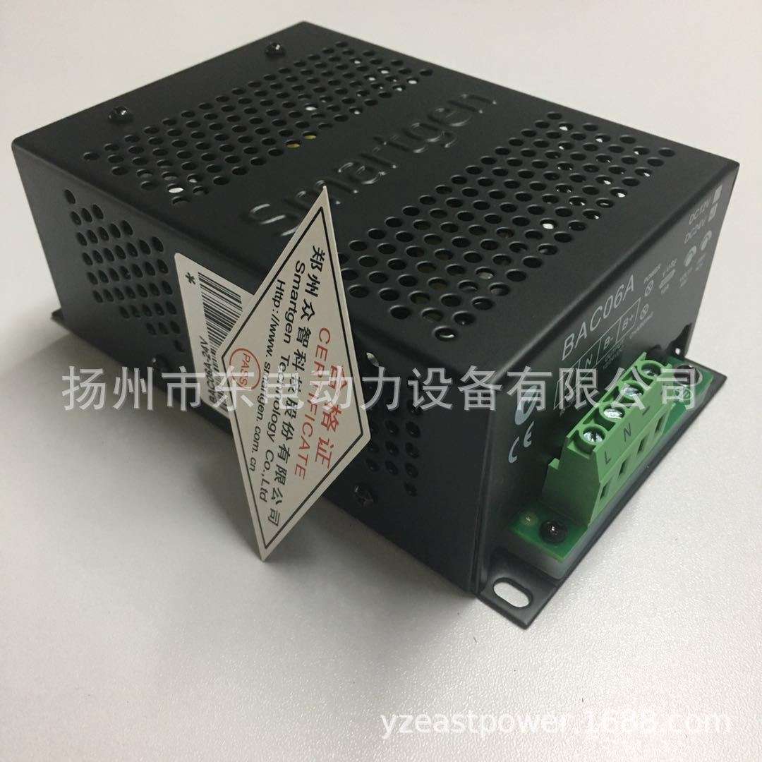发电机浮充 众智BAC06A 蓄电池充电器 充电机 12V/24V 电瓶充电器