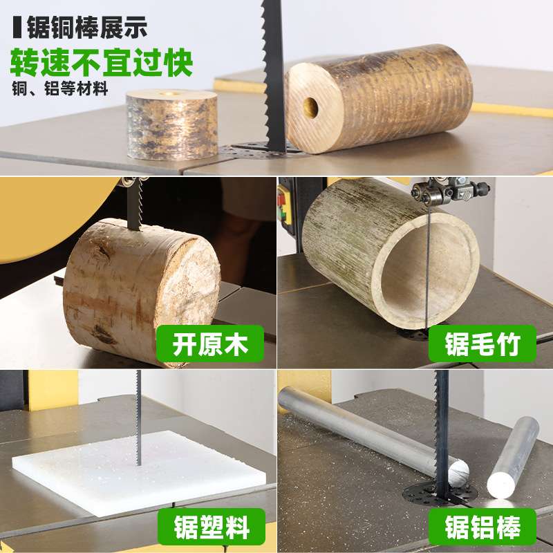 单金属锯条木工专用切割拉花曲线锯条6寸8寸10寸立式带锯机小锯条图片