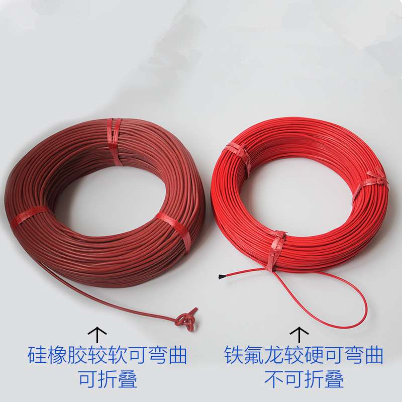 碳纤维加热线地暖电热线发热丝硅橡胶发热线电热炕养殖汗蒸12k24k