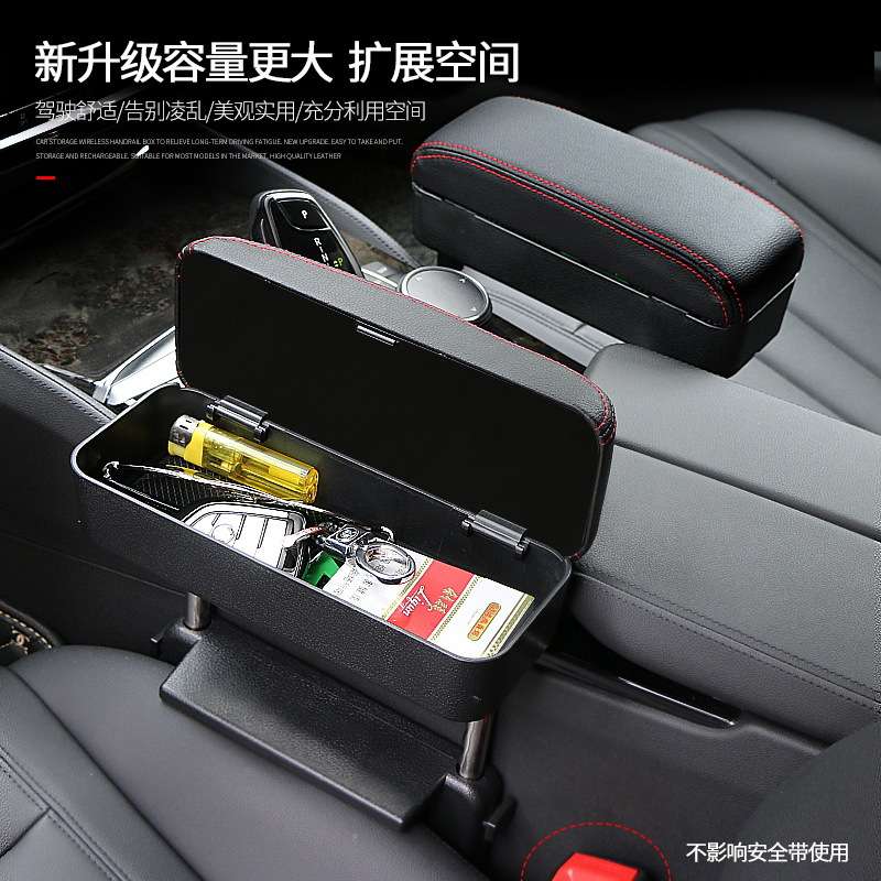 汽车座椅扶手箱 车载收纳盒扶手托通用型中央升降座椅夹缝储物盒