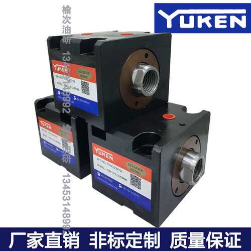 YUKEN油研CBY14薄型液压缸 CBY14L-3SD32N X12-L 微型模具液压缸