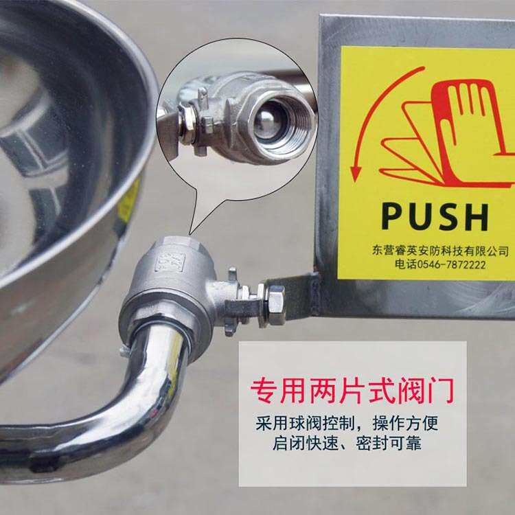洗眼器工业验厂304不锈钢双口立式洗眼器厂家实验室紧急冲淋喷淋