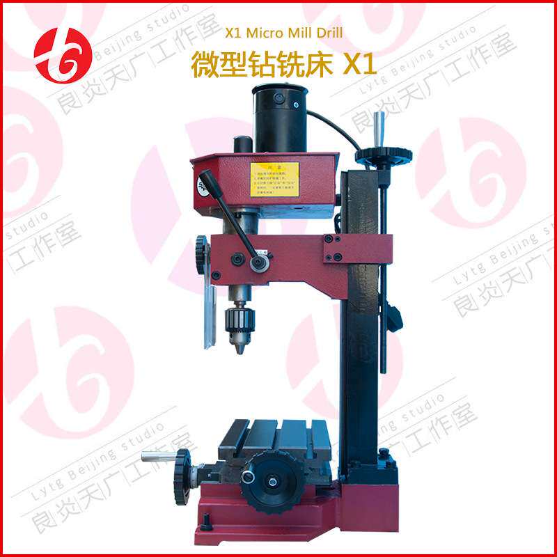 销售台式钻铣床 桌上型微型钻铣床小钻铣床X1 XJ9508家用钻铣机床