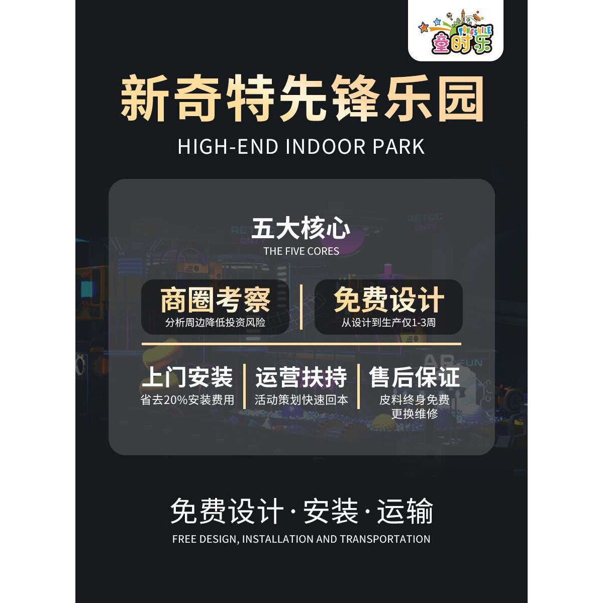 大型室内蹦床户外公园设备粘粘乐蹦蹦床儿童乐园室内淘气堡厂家