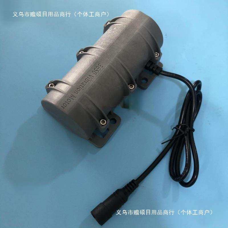 DC12V 按摩床振动电机  双头偏心轮 微型设备震动马达