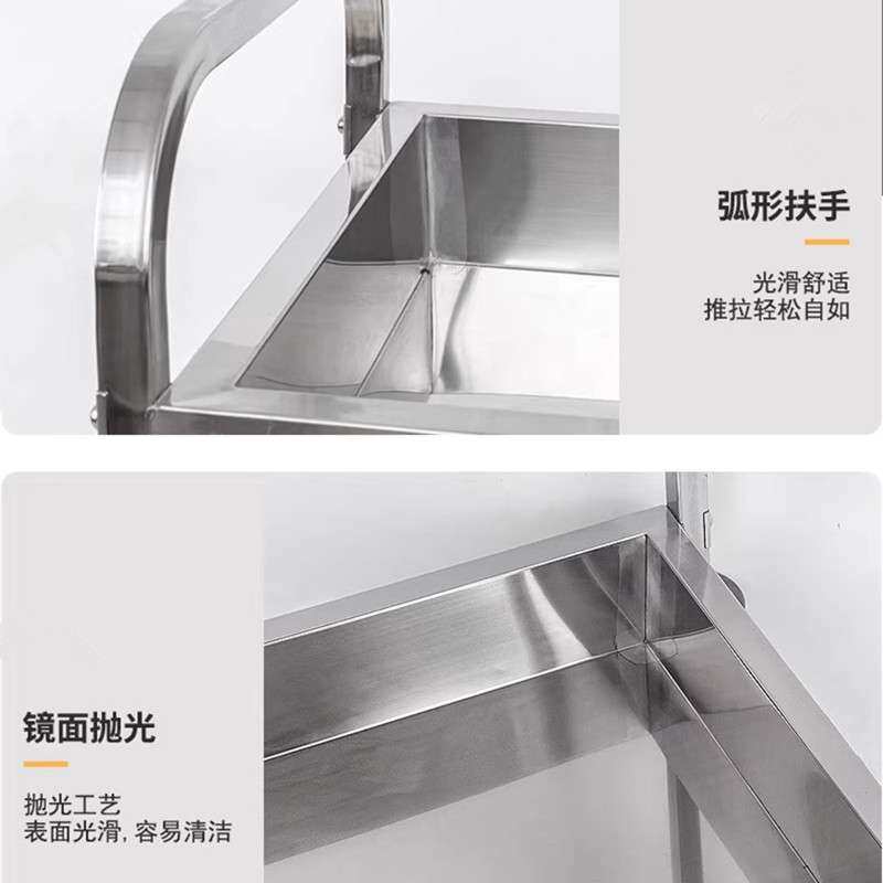 不锈钢收碗车商用餐厅移动收餐车二层送餐车酒店收残车摆摊小推车