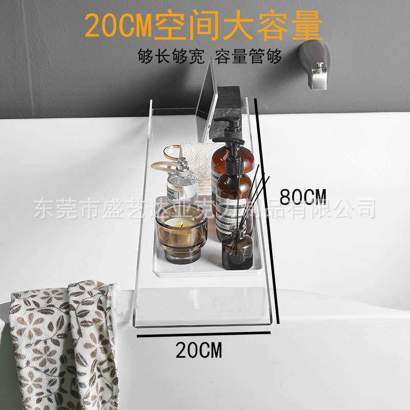 跨境亚克力浴缸置物架浴室伴侣收纳托盘隔板泡澡多功能浴室收纳架