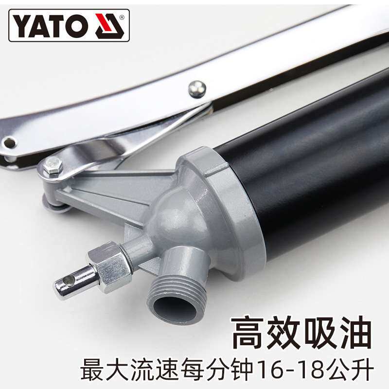 易尔拓(YATO)油抽子铝合金手动按压抽油泵吸油器自吸打油泵油桶管