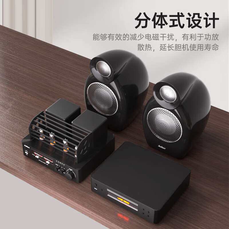 爱浪AF525发烧级电子管胆机功放家庭音响套装家用CD/DVD组合音响