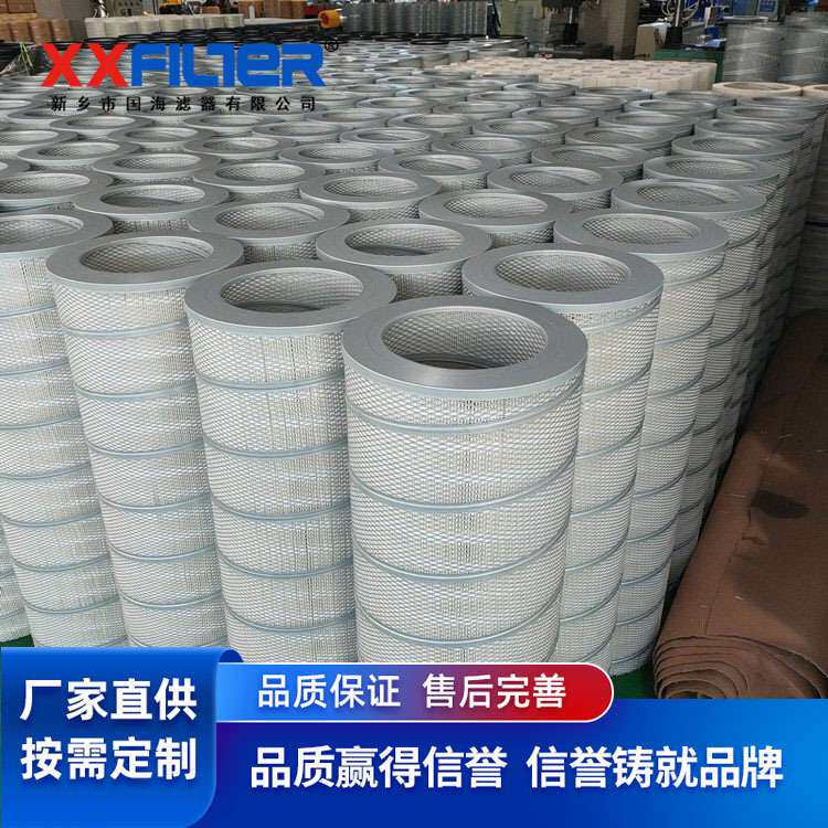 除尘器专用滤筒覆膜防静电阻燃滤材 过滤面积大精准拦截细微粉尘