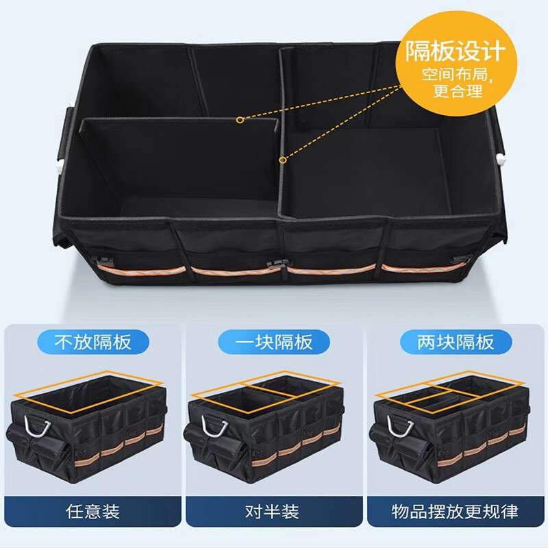 汽车收纳箱后备箱储物箱车载折叠尾箱车用整理箱车用品防水袋反光