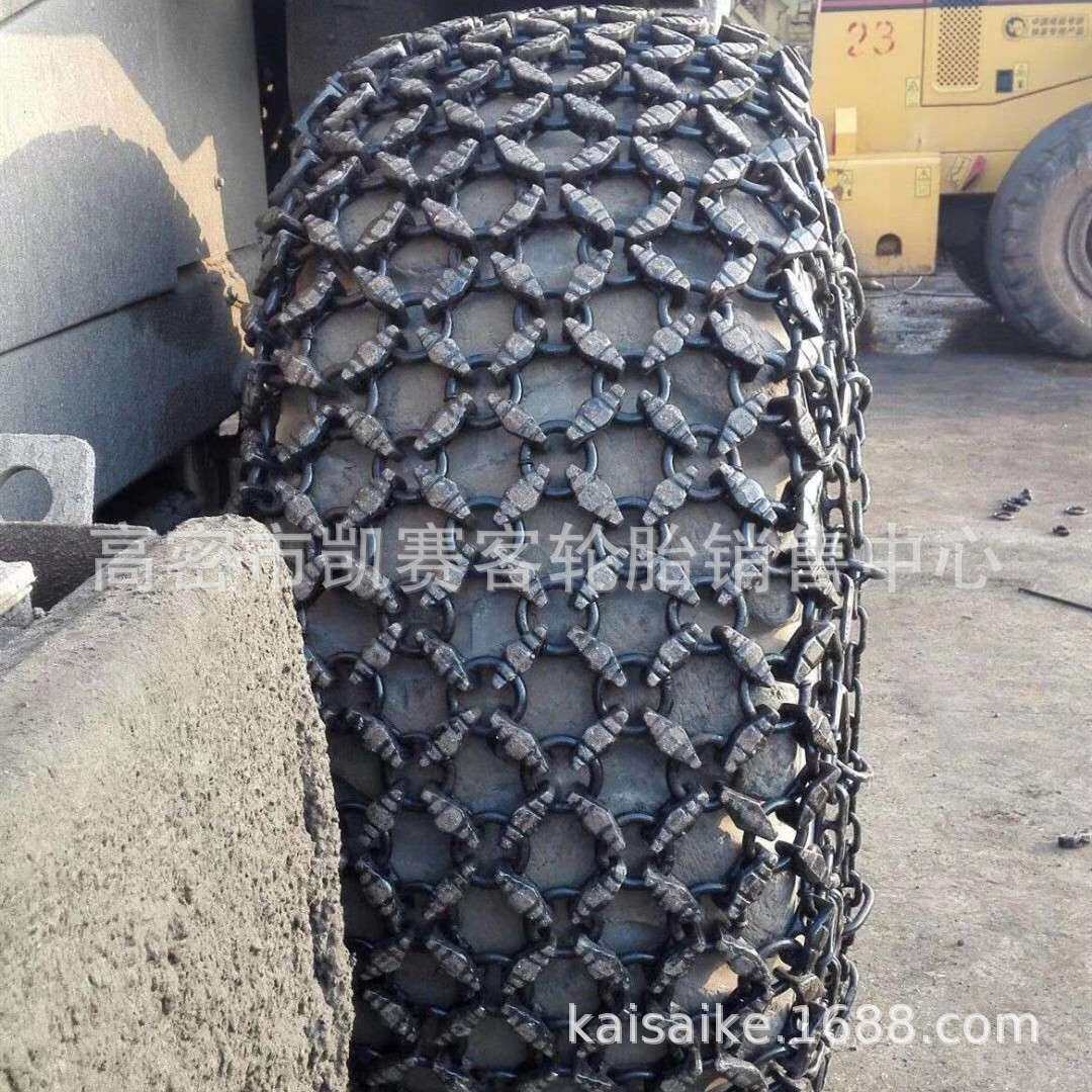 装载机轮胎保护链23.5-25 17.5-25 铲车轮胎防滑链条柳工厦工徐工