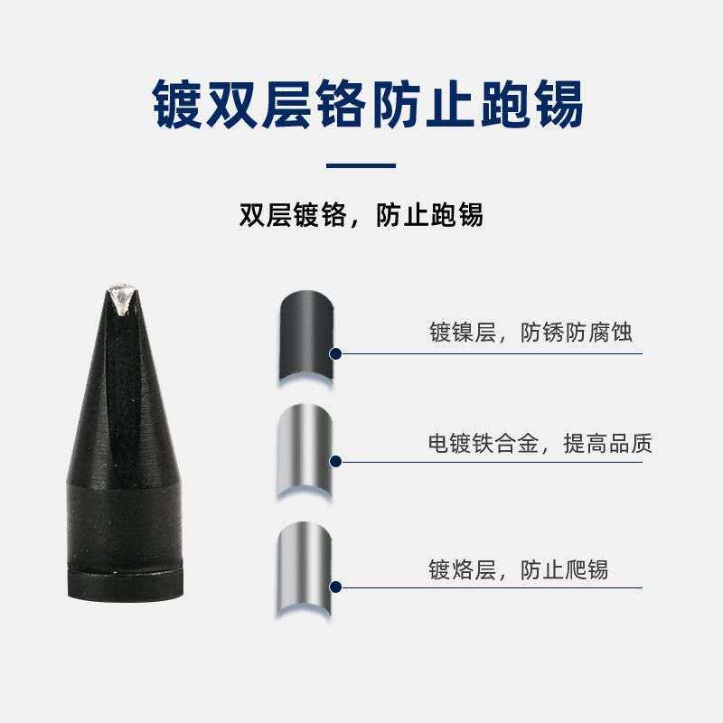 厂家直销大威乐烙铁咀200W无铅烙铁头自动发热芯通用焊锡机烙铁头