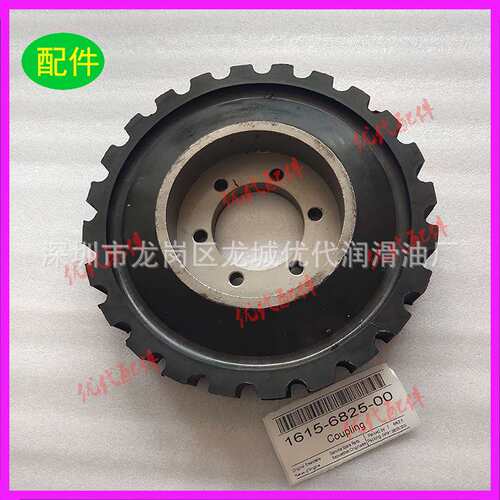 供应：5.3132.0联轴器E10/E20/E30/E40/E50/E60/E70/E80