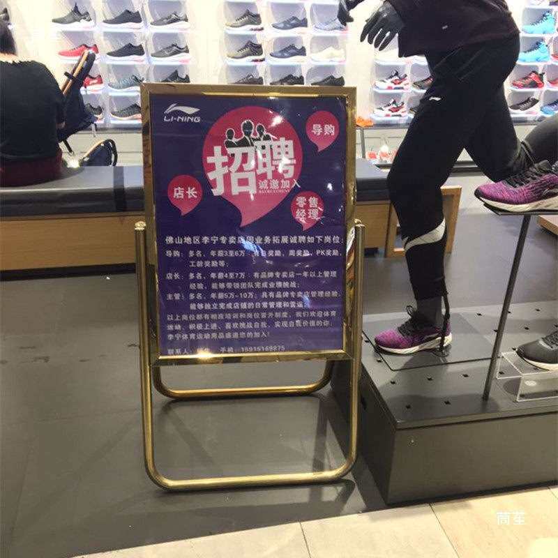 广告牌展示牌不锈钢折叠水牌展示架招工牌迎宾牌立牌导向指示牌