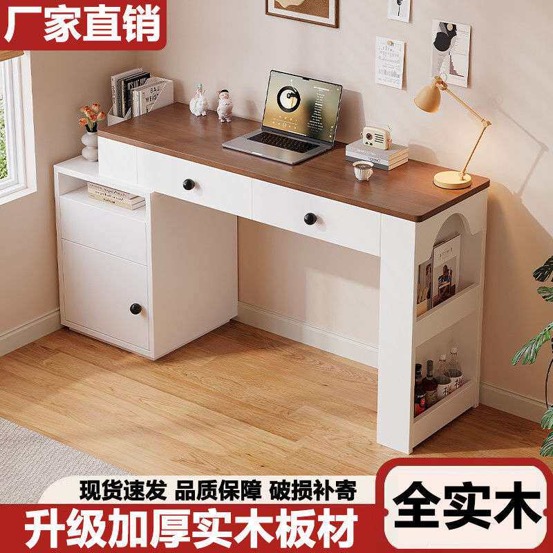 书桌书架一体桌子奶油风可伸缩小户型卧室转角电脑桌家用学习桌