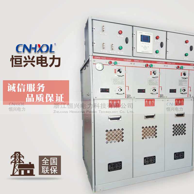 专业生产12KV户外电缆转接箱开关设备封闭式固体绝缘柜充气柜成套