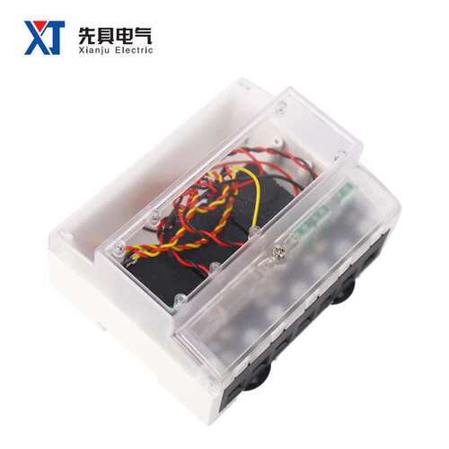 三相导轨式壳体XJ-T-35（7P）塑料外壳电能表电器盒仪表配电箱