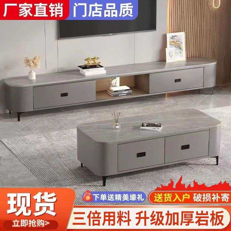 岩板电视柜茶几茶几带抽屉抽屉式茶几家用客厅抽屉柜茶几出租房用