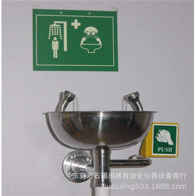 壁挂式洗眼器 304不锈钢大盆洗眼器 酒店洗涤房紧急双口洗眼器