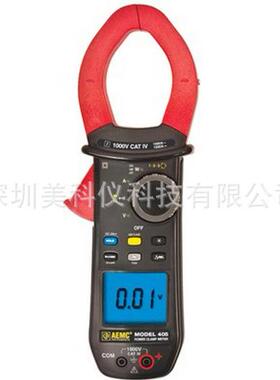 AEMC 405钳形表/真有效值钳形表
